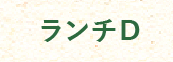 menu4