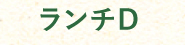 Menu4