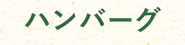 Menu5